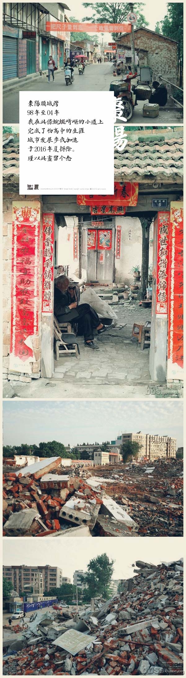 initpintu_副本.jpg