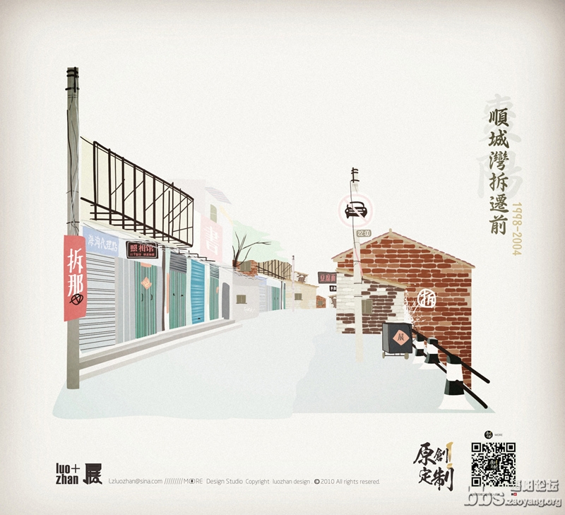 顺城湾.jpg