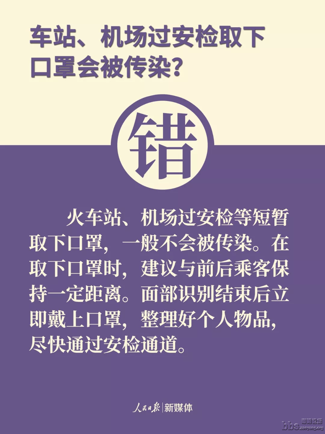 9552e0e8-97f4-4b94-8b2c-d95fbf75fcae.png