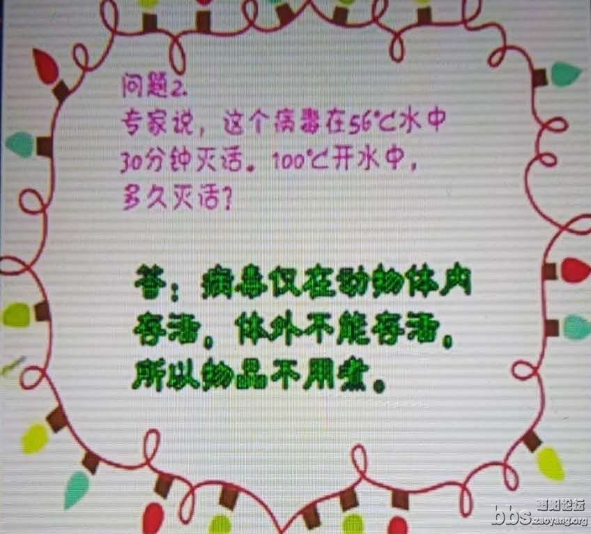 mmexport1582862413488(1).jpg