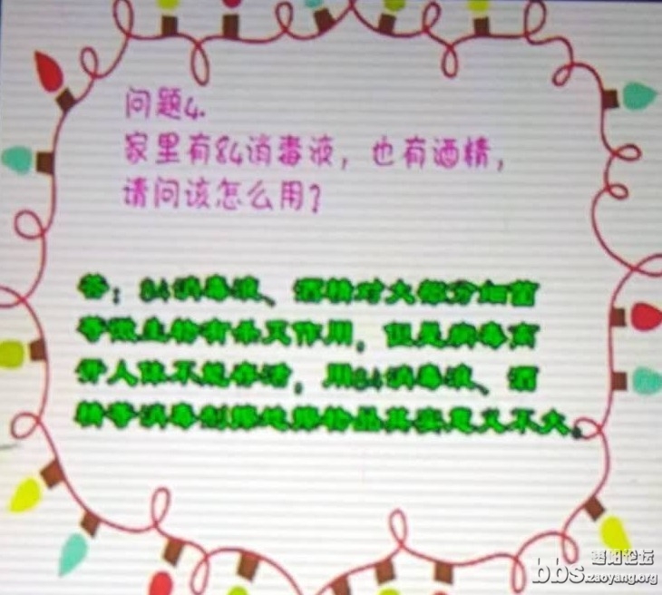 mmexport1582862444799(1).jpg