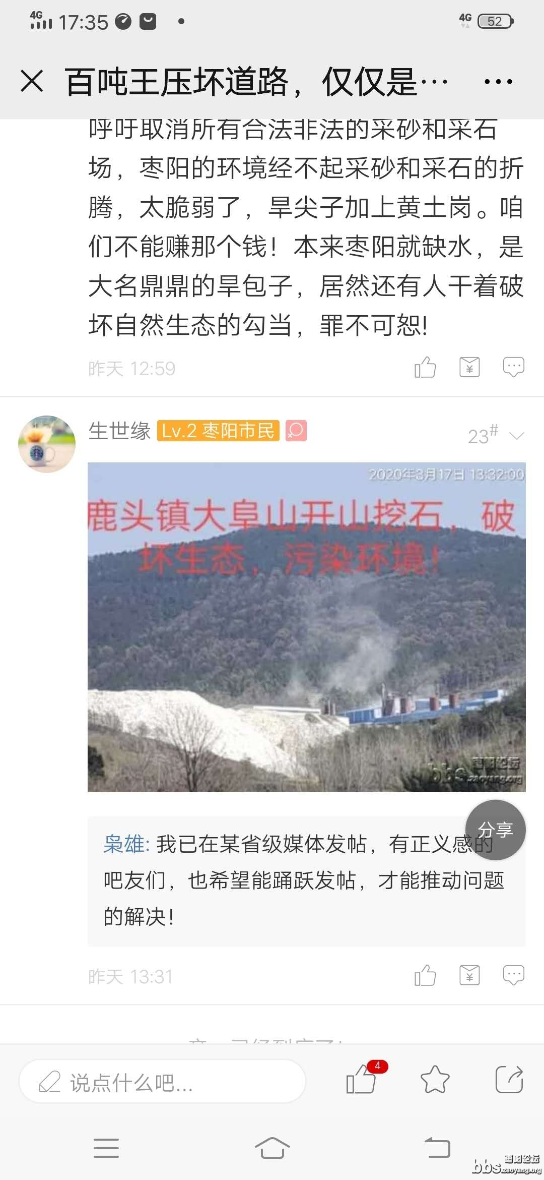 wechat_upload15900731815ec6975d1a0de
