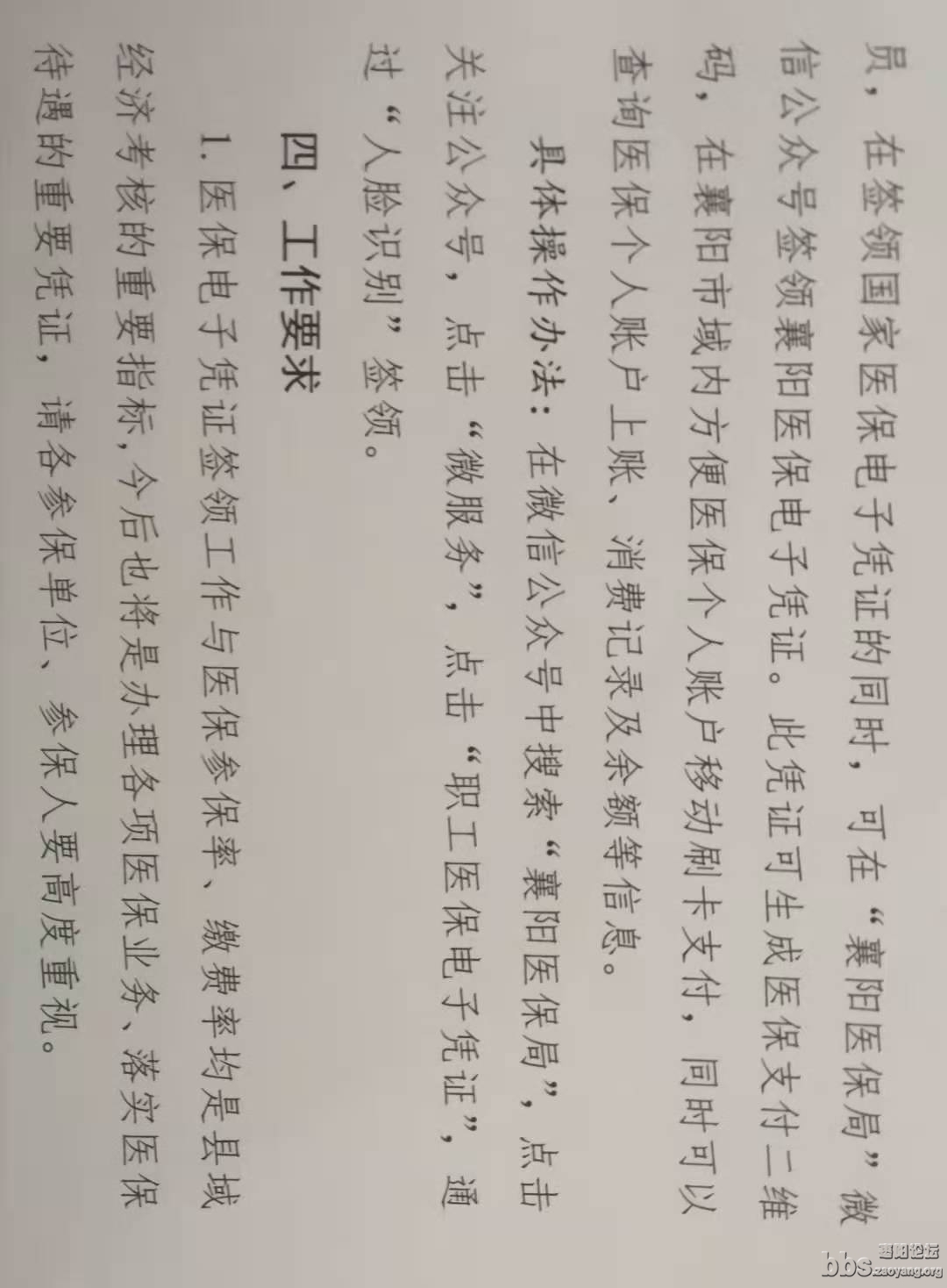 微信图片_202011131235441.jpg