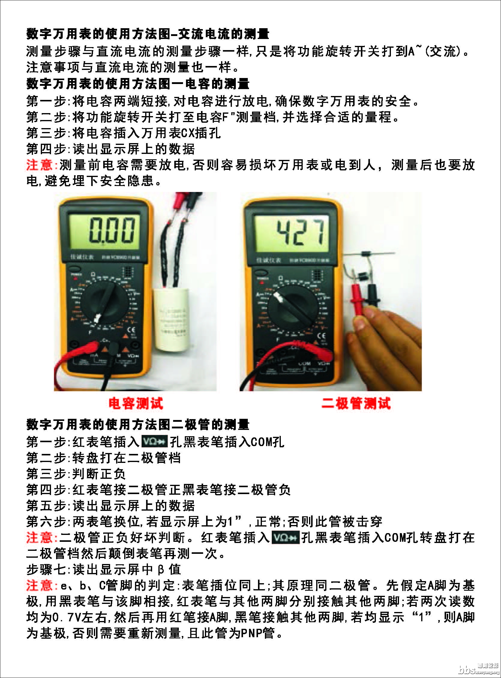 家电维修_页面_09.jpg