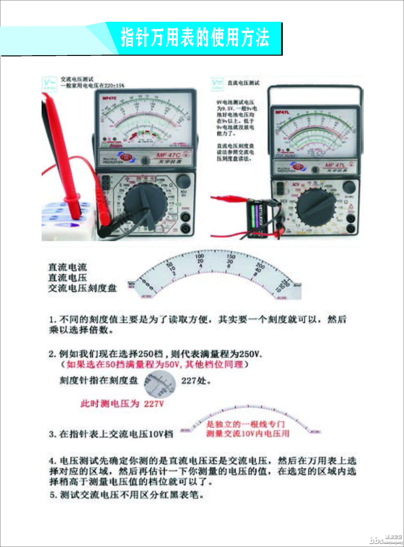 家电维修_页面_17.jpg