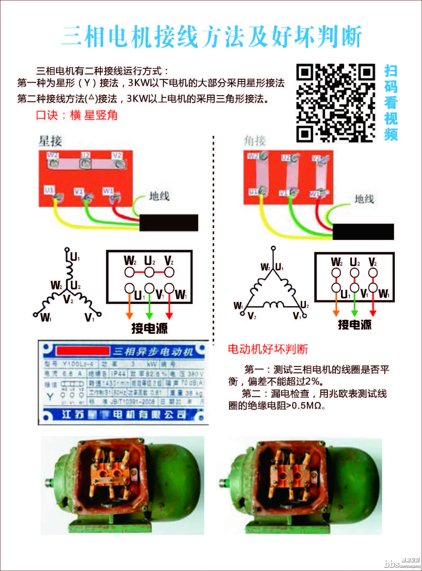 家电维修_页面_81.jpg