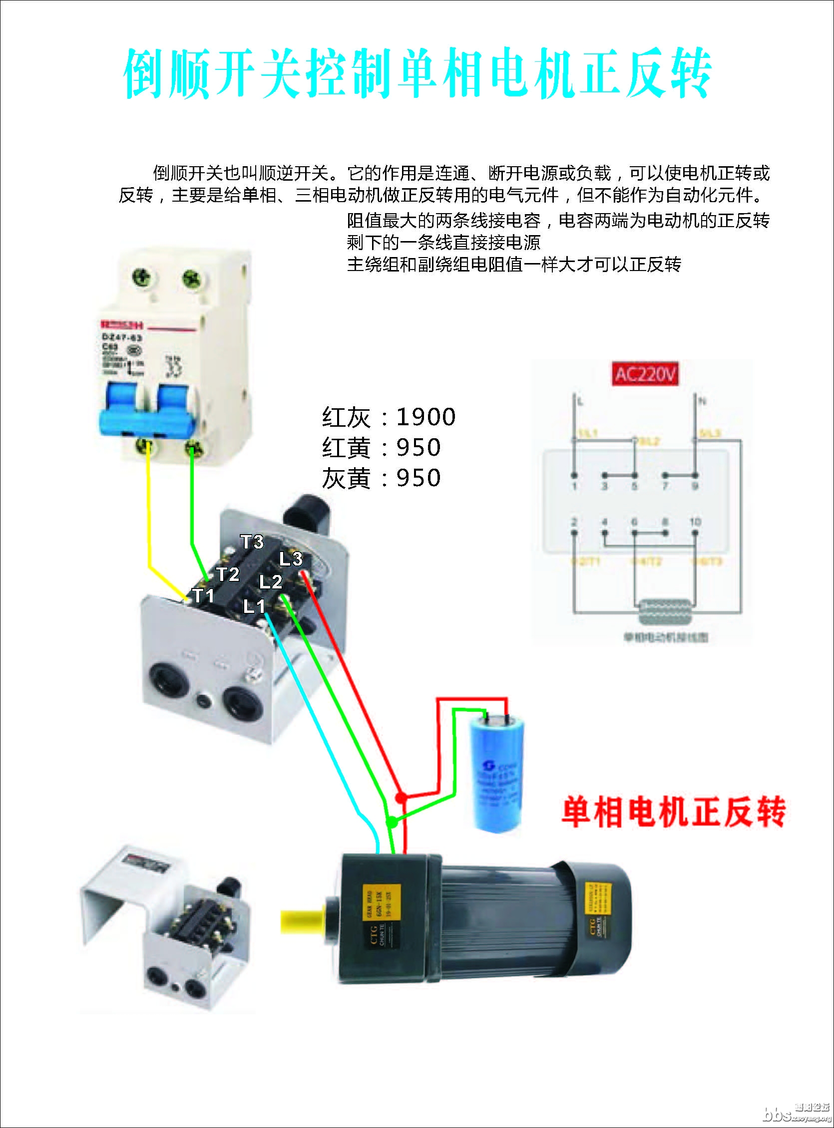 家电维修_页面_86.jpg