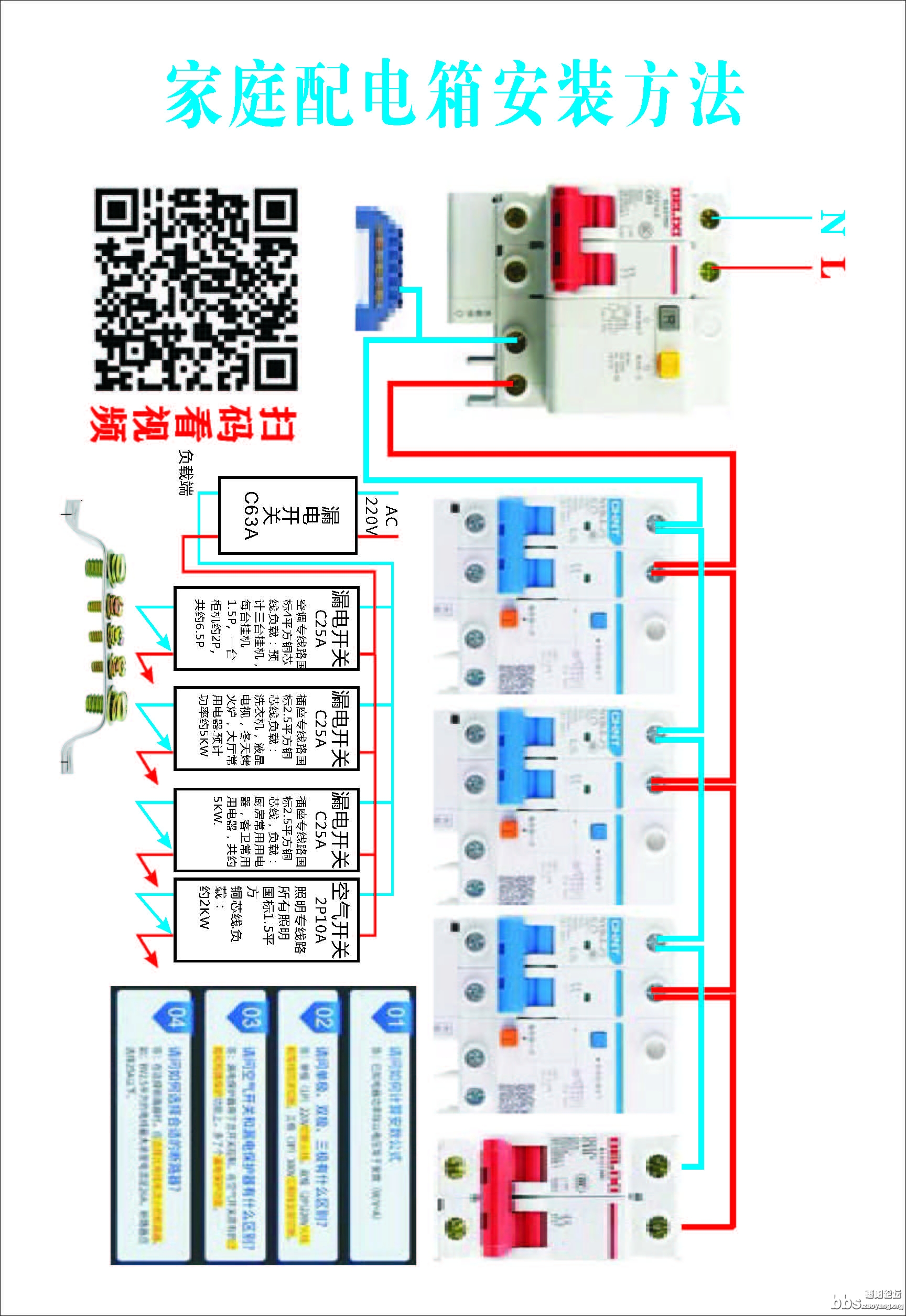 家电维修_页面_88.jpg