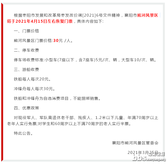 微信截图_20210331092333.png