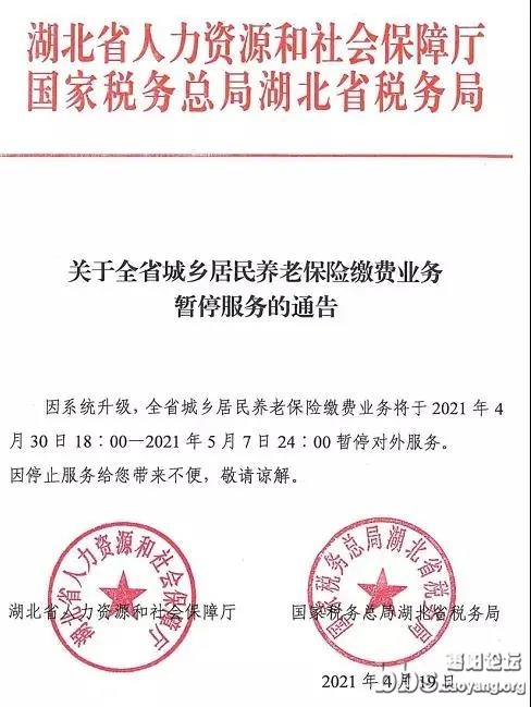 微信图片_20210423110340.jpg