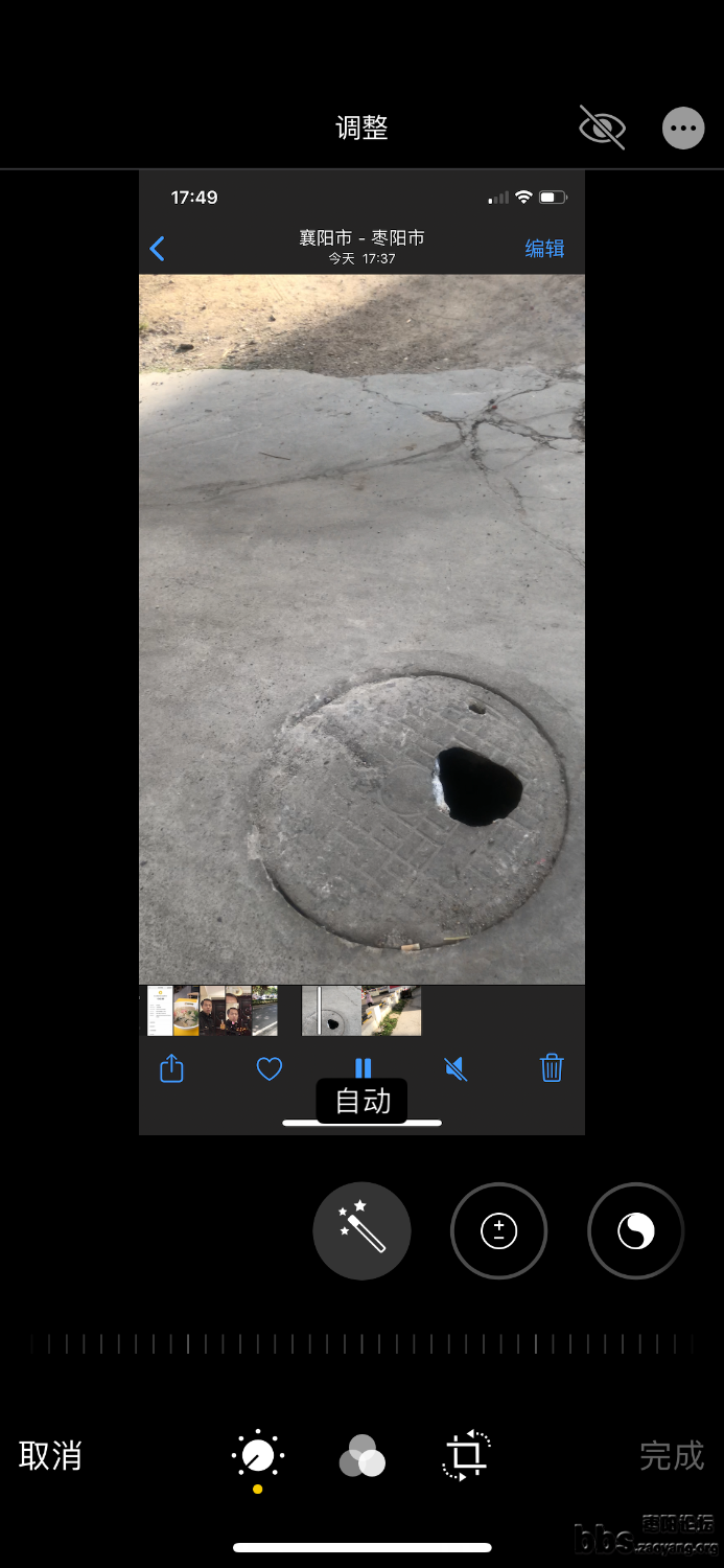 90F90C66-11DC-40FE-BCEB-26499E22D6AE.png