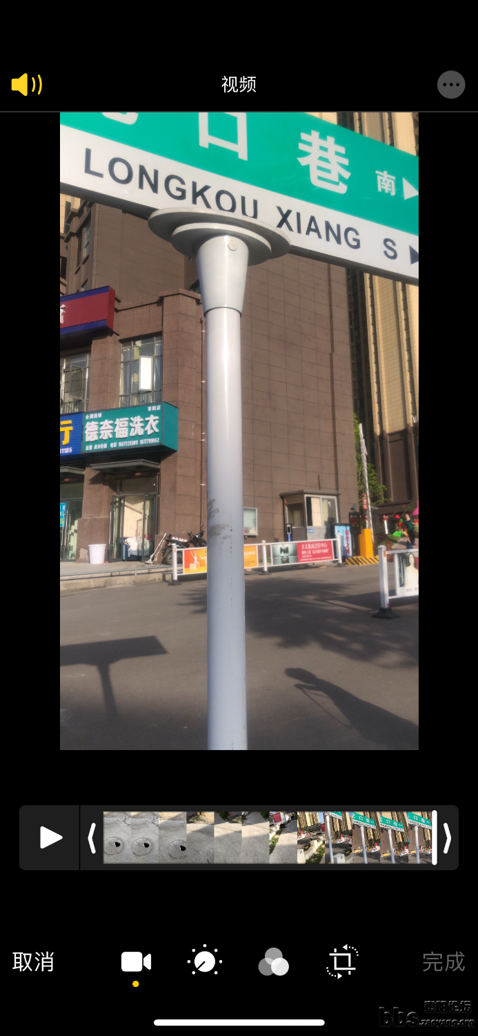 90F90C66-11DC-40FE-BCEB-26499E22D6AE.png