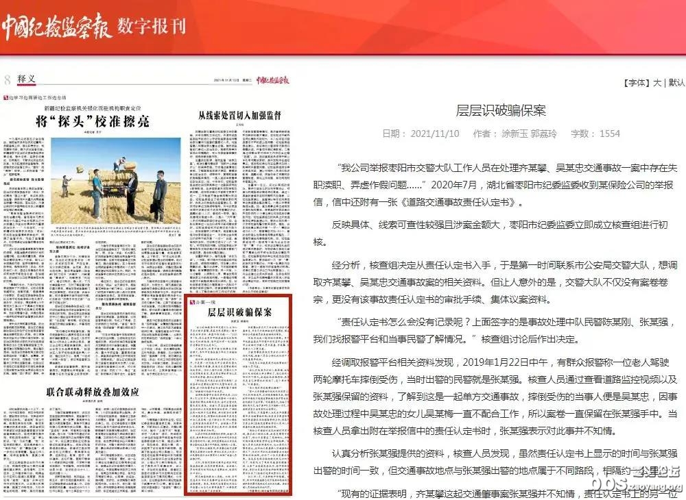 微信图片_20211112100803.jpg