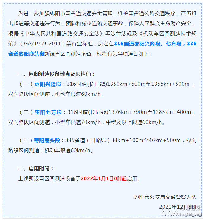 截图20211210084331.png