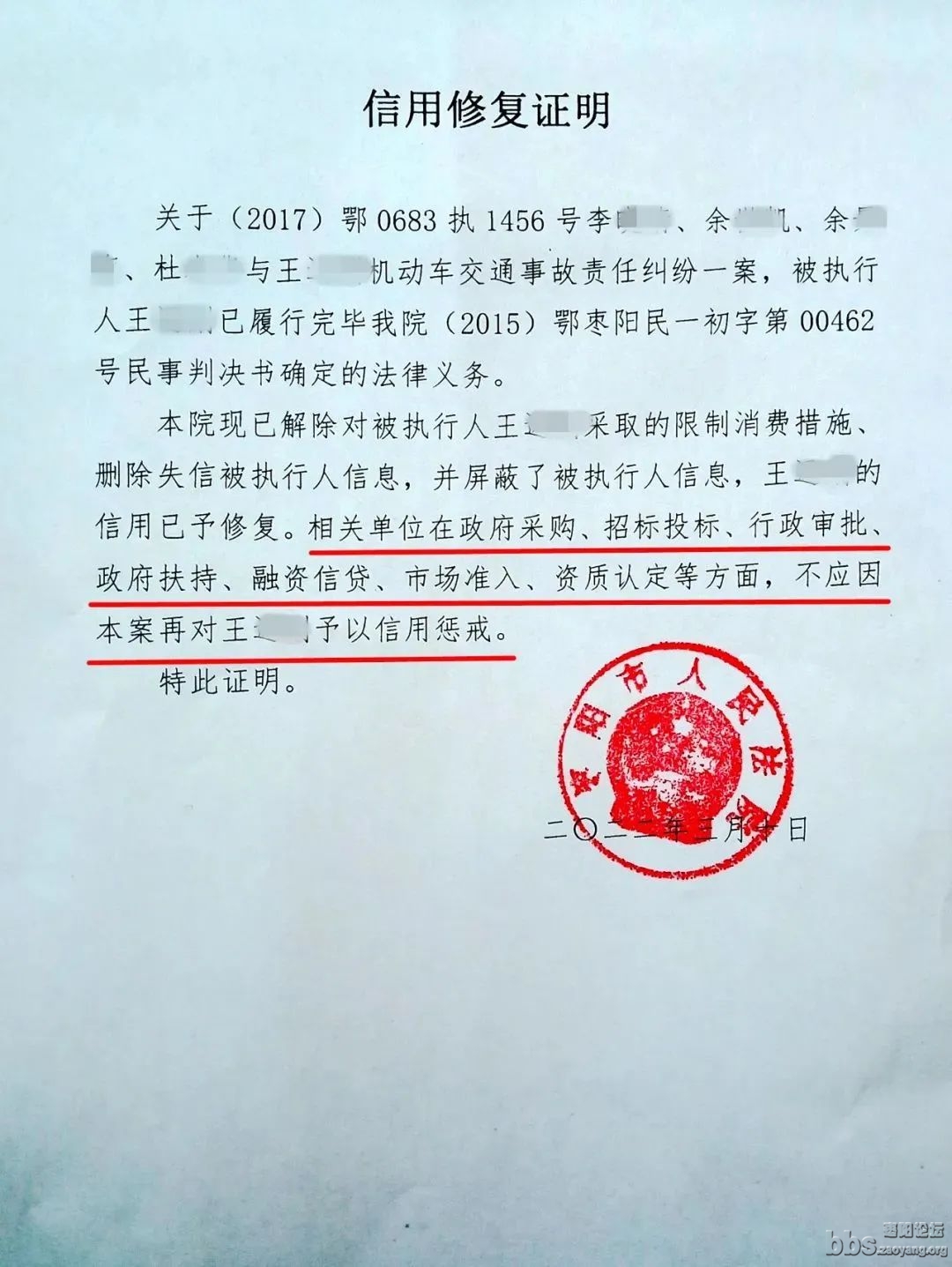 微信图片_20220321094230.jpg