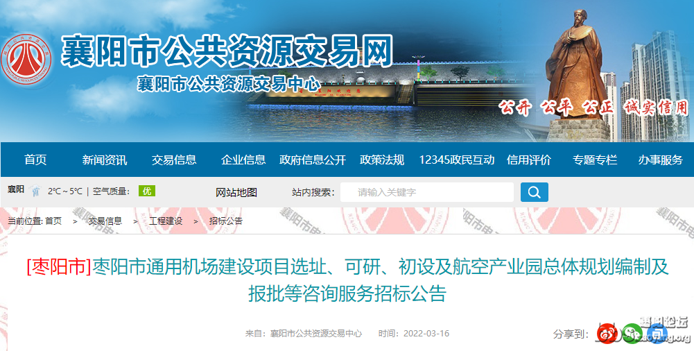 微信图片_20220322083528.png