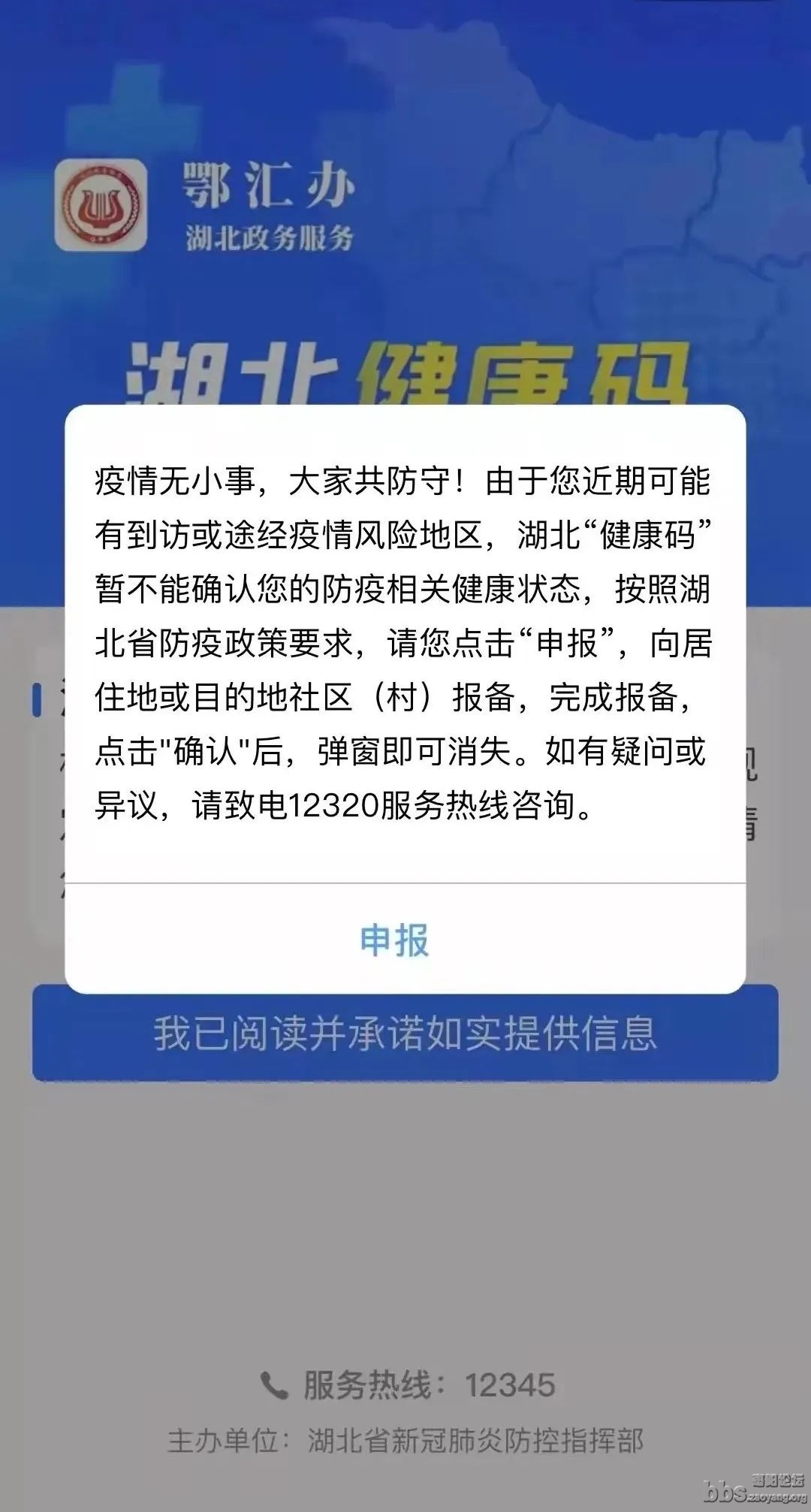 微信图片_20220406101337.jpg