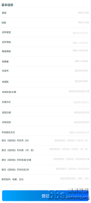 微信图片_20220406101621.png
