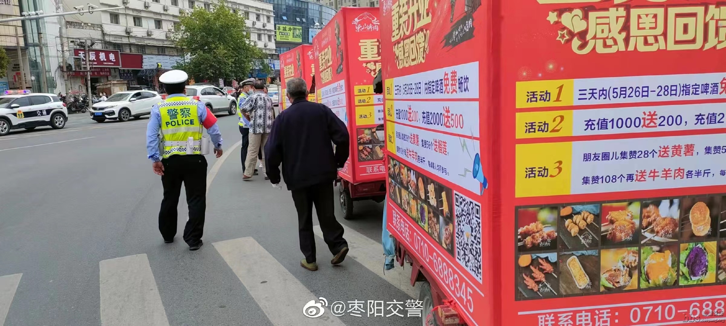 微信图片_20220604181646.jpg