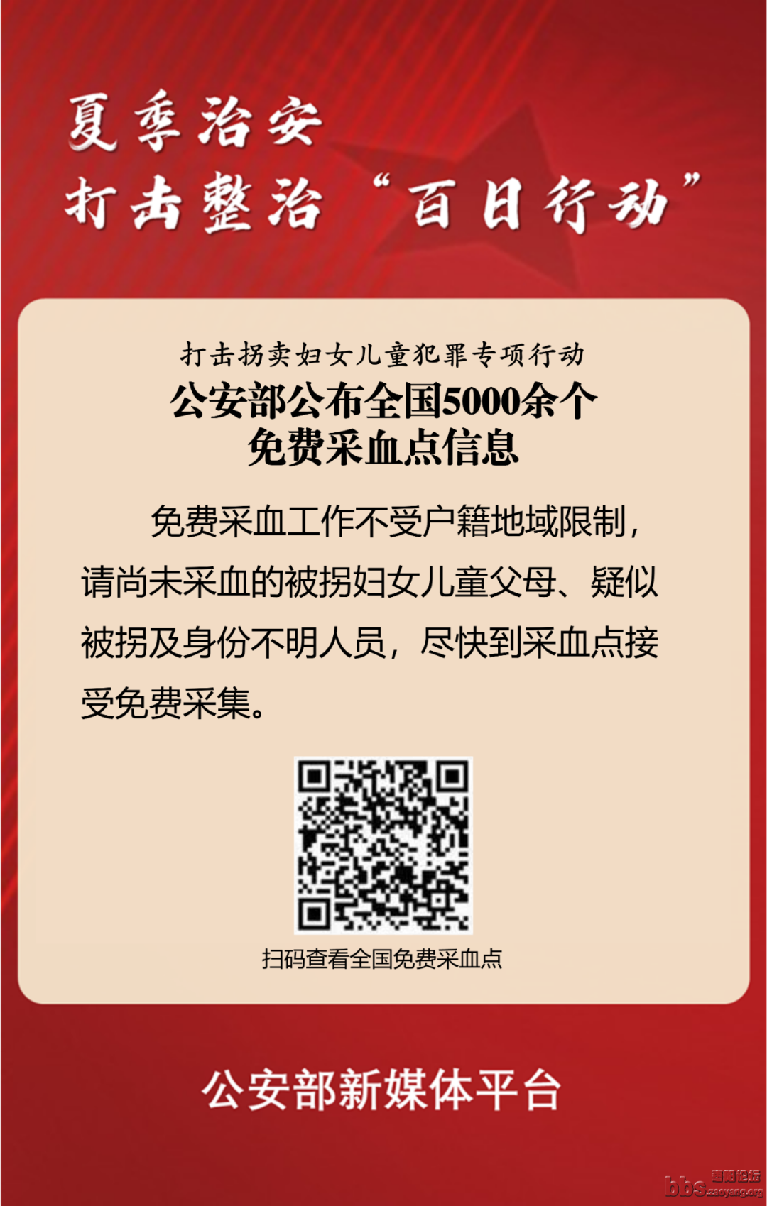 微信图片_20220707091248.png