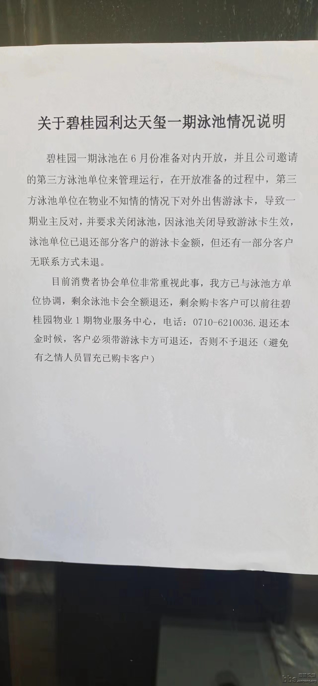 微信图片_20220707100044.jpg