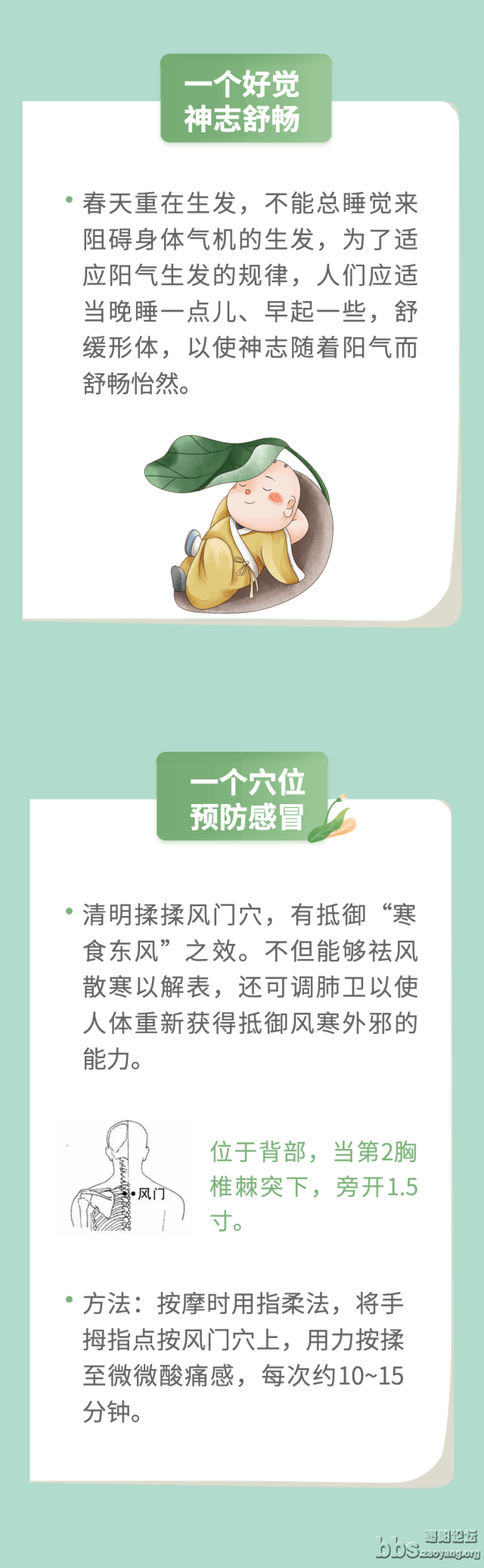 微信图片_20230405141632.png