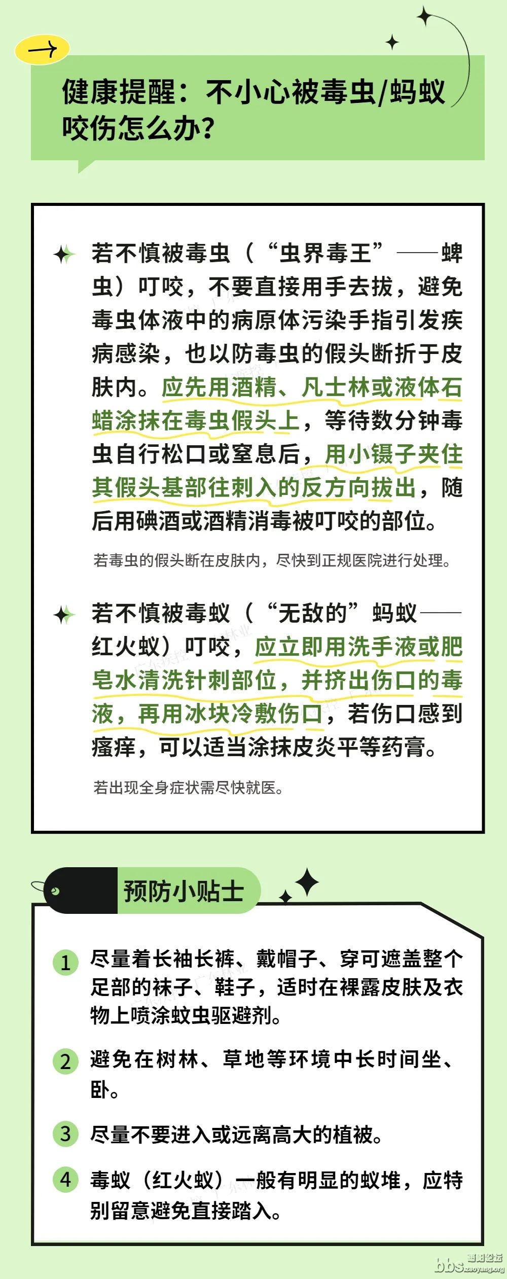 微信图片_7.jpg