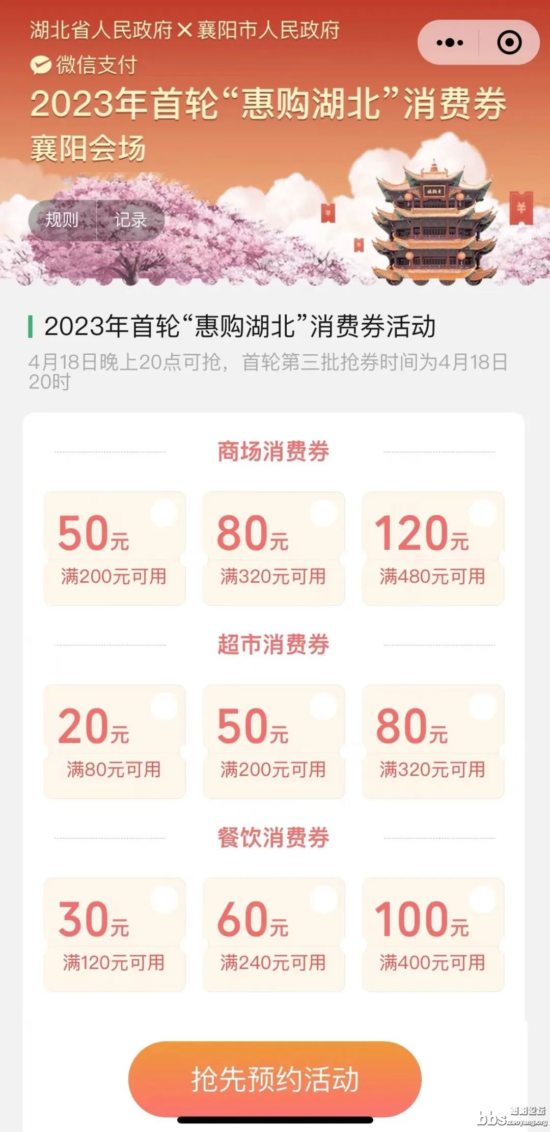 微信图片_20230418095509.jpg