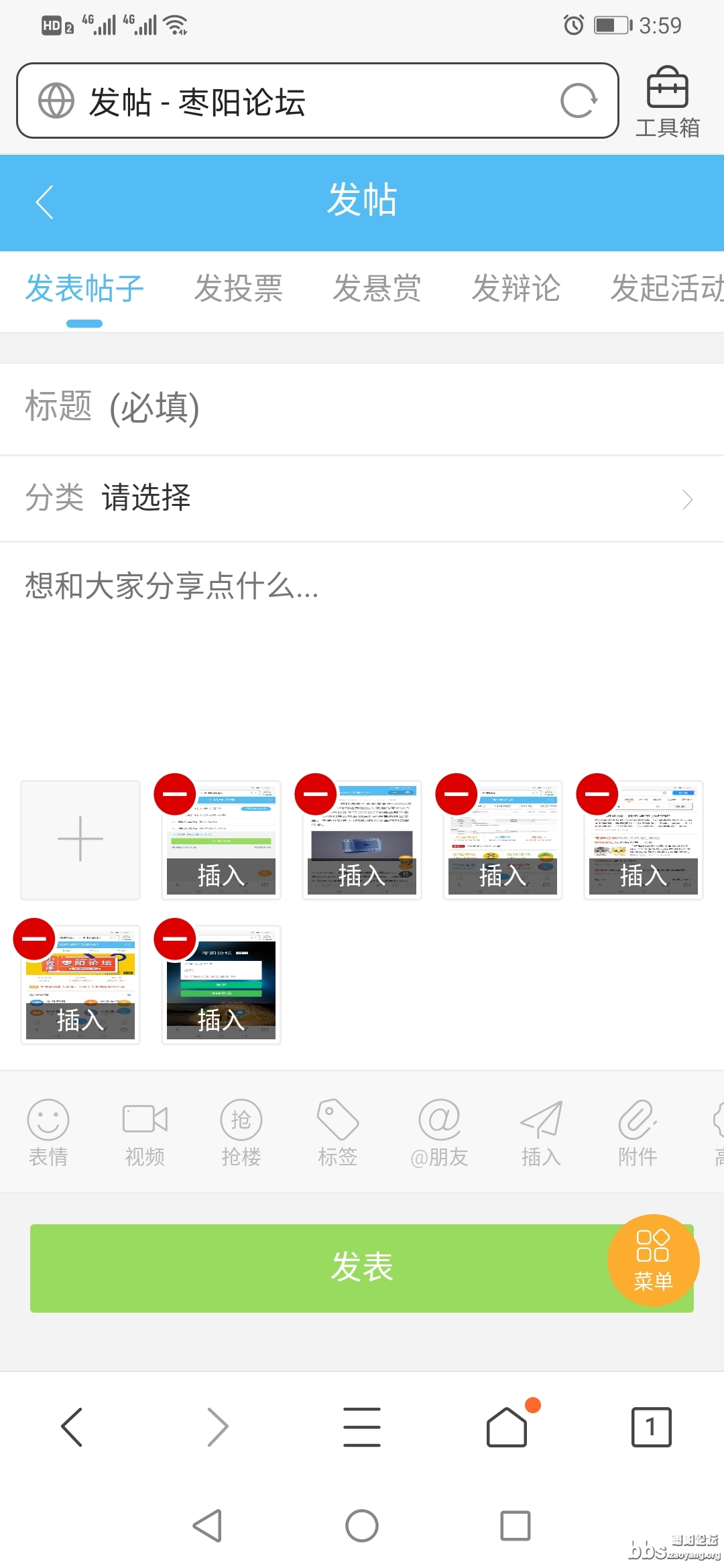 Screenshot_20191223_155938_com.tencent.mtt.jpg